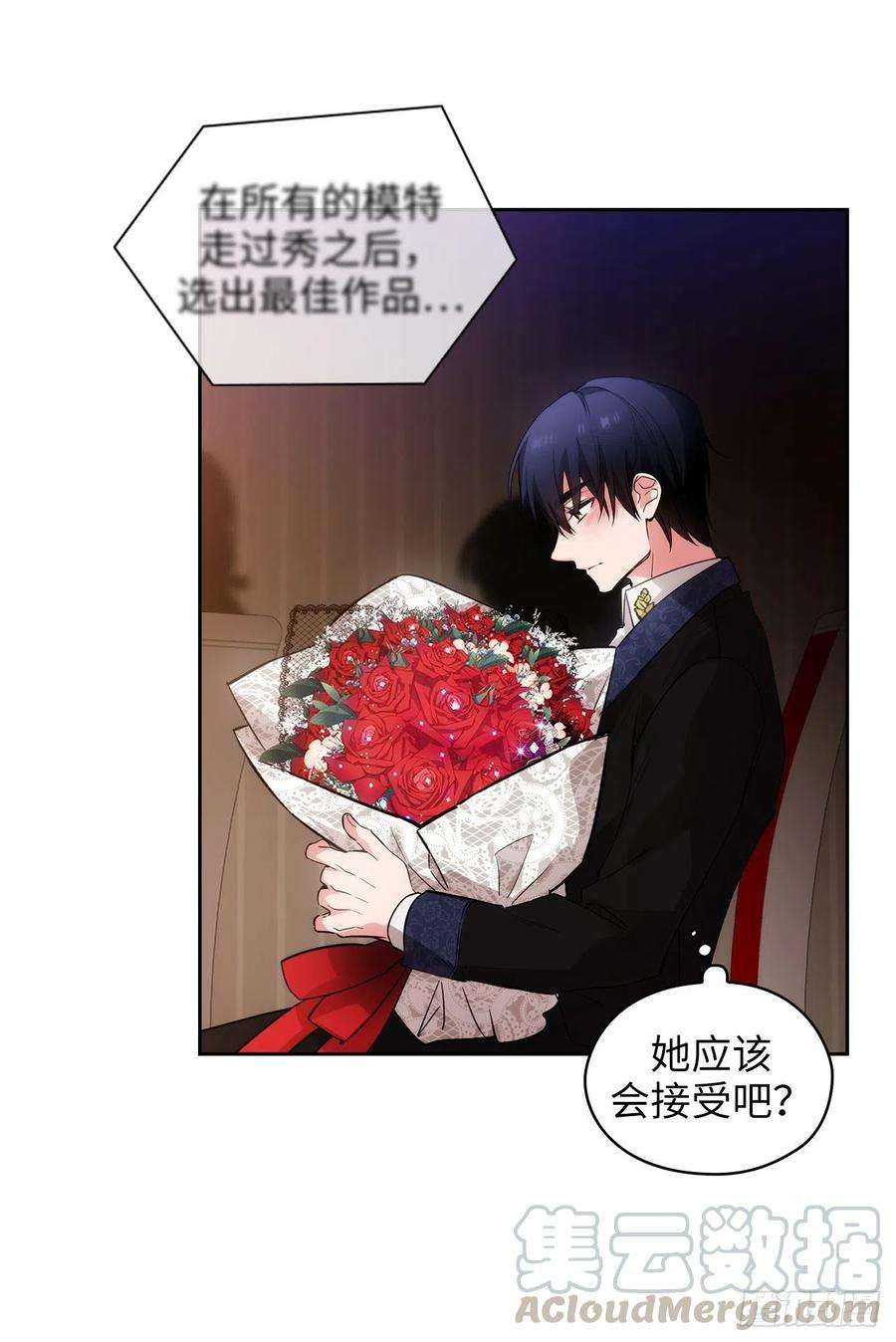 阿多尼斯307.“剑之女王”