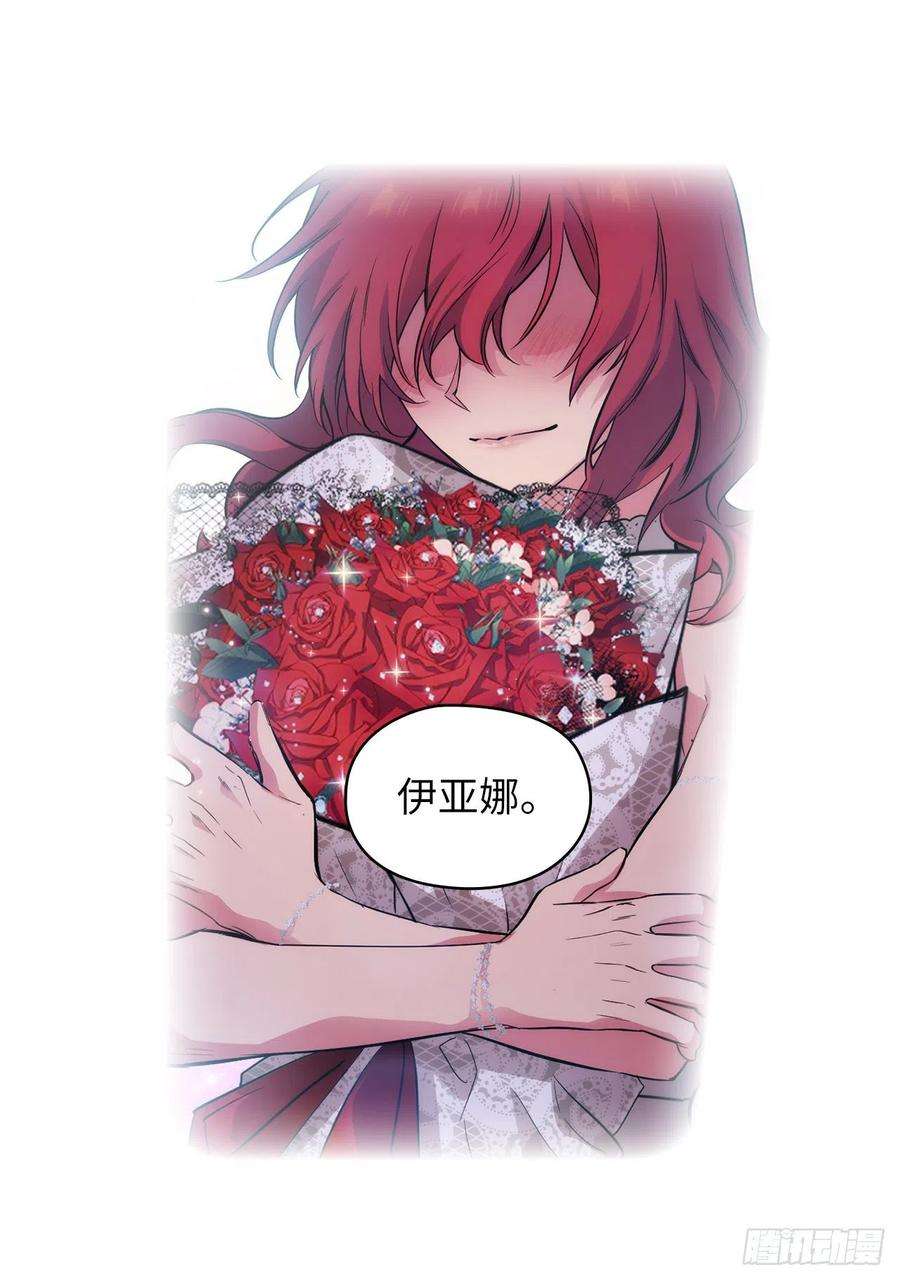 阿多尼斯307.“剑之女王”