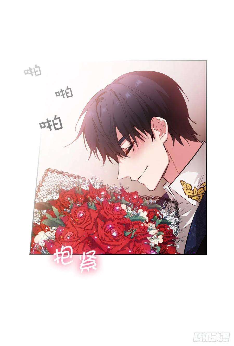 阿多尼斯307.“剑之女王”