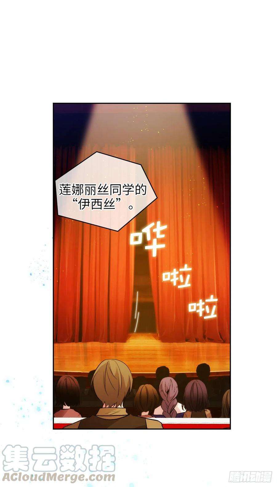 阿多尼斯307.“剑之女王”