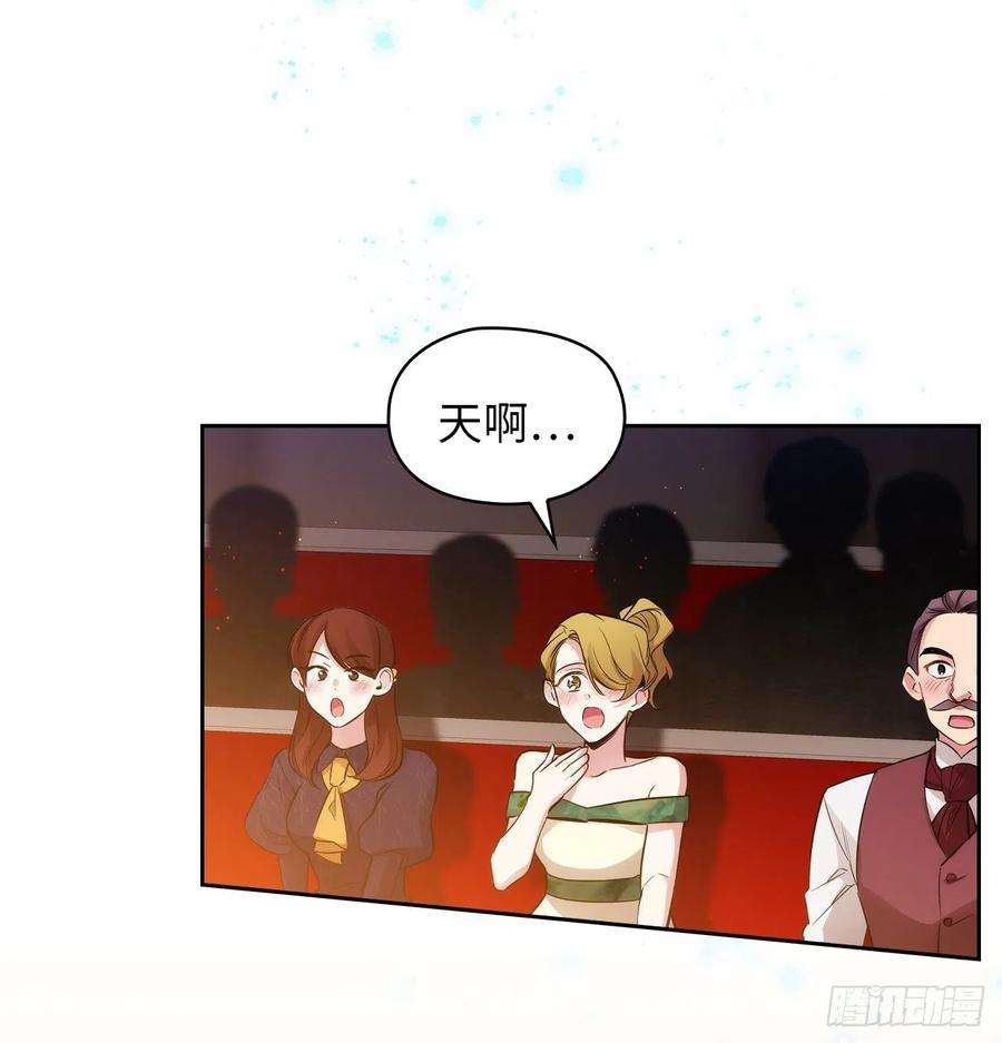 阿多尼斯307.“剑之女王”