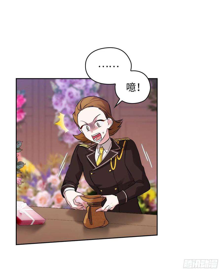 阿多尼斯307.“剑之女王”