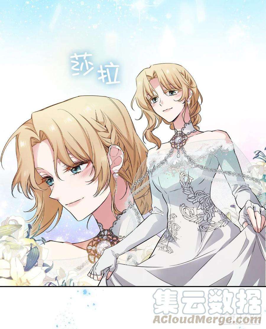 阿多尼斯307.“剑之女王”