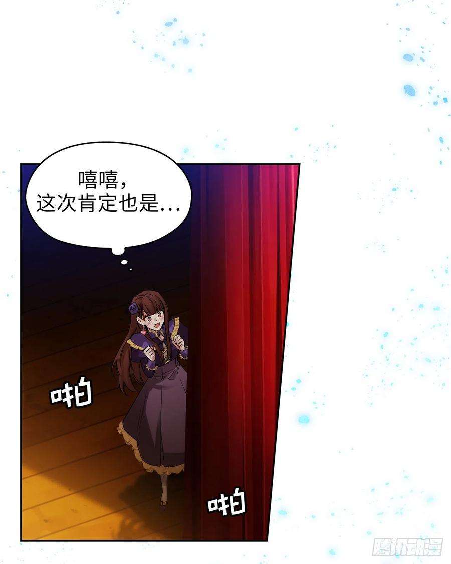 阿多尼斯307.“剑之女王”