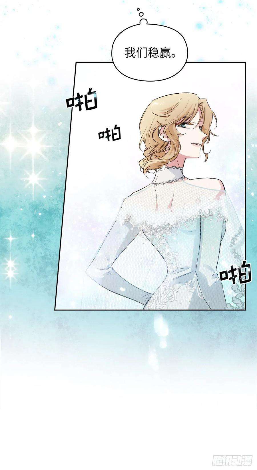 阿多尼斯307.“剑之女王”