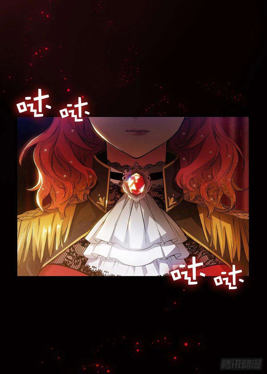 阿多尼斯307.“剑之女王”
