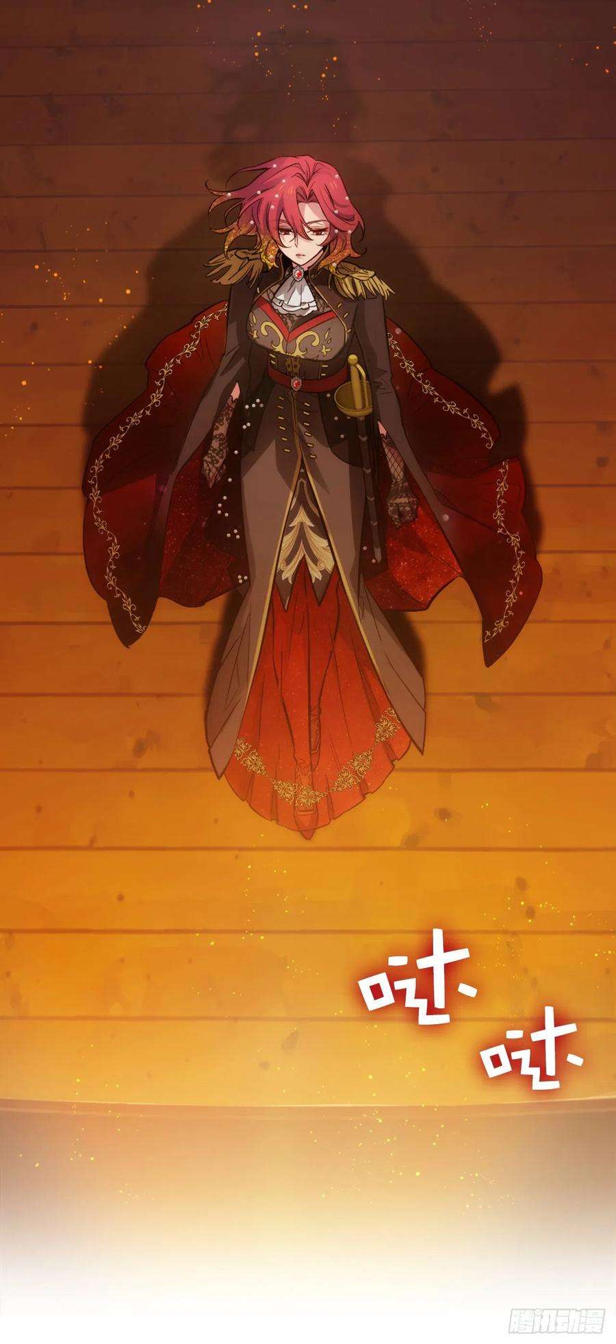 阿多尼斯307.“剑之女王”