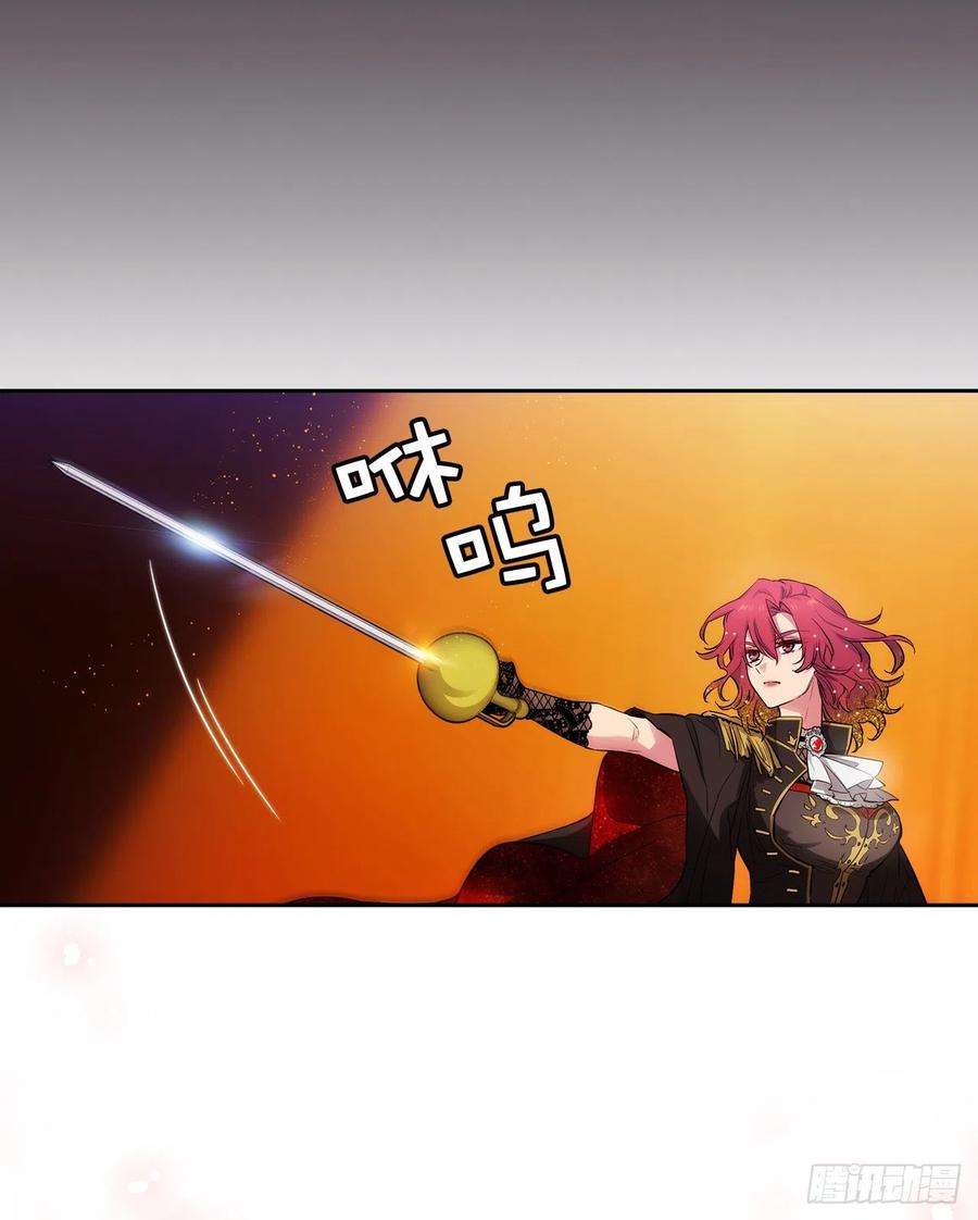 阿多尼斯307.“剑之女王”
