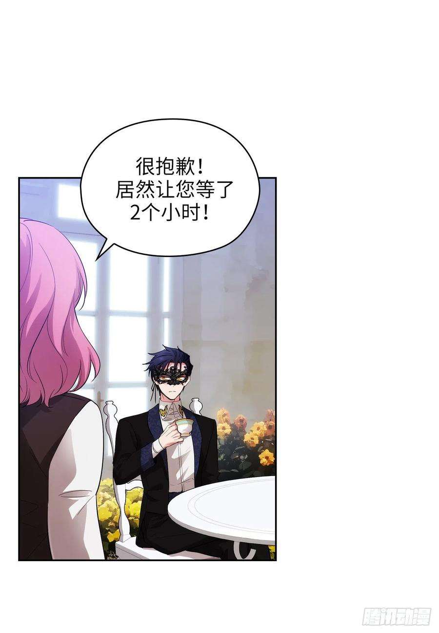 阿多尼斯307.“剑之女王”