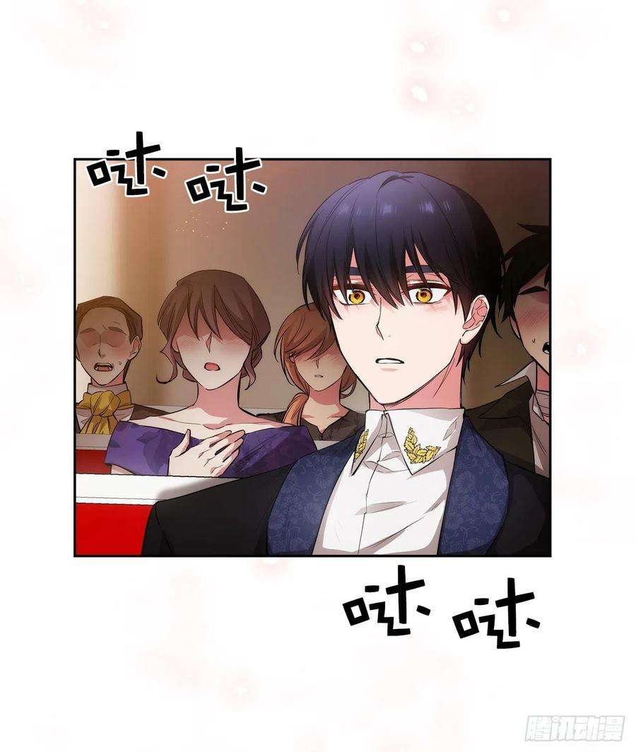 阿多尼斯308.闭嘴，丑八怪！