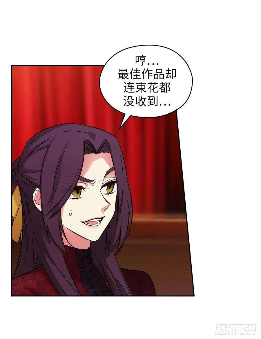 阿多尼斯308.闭嘴，丑八怪！