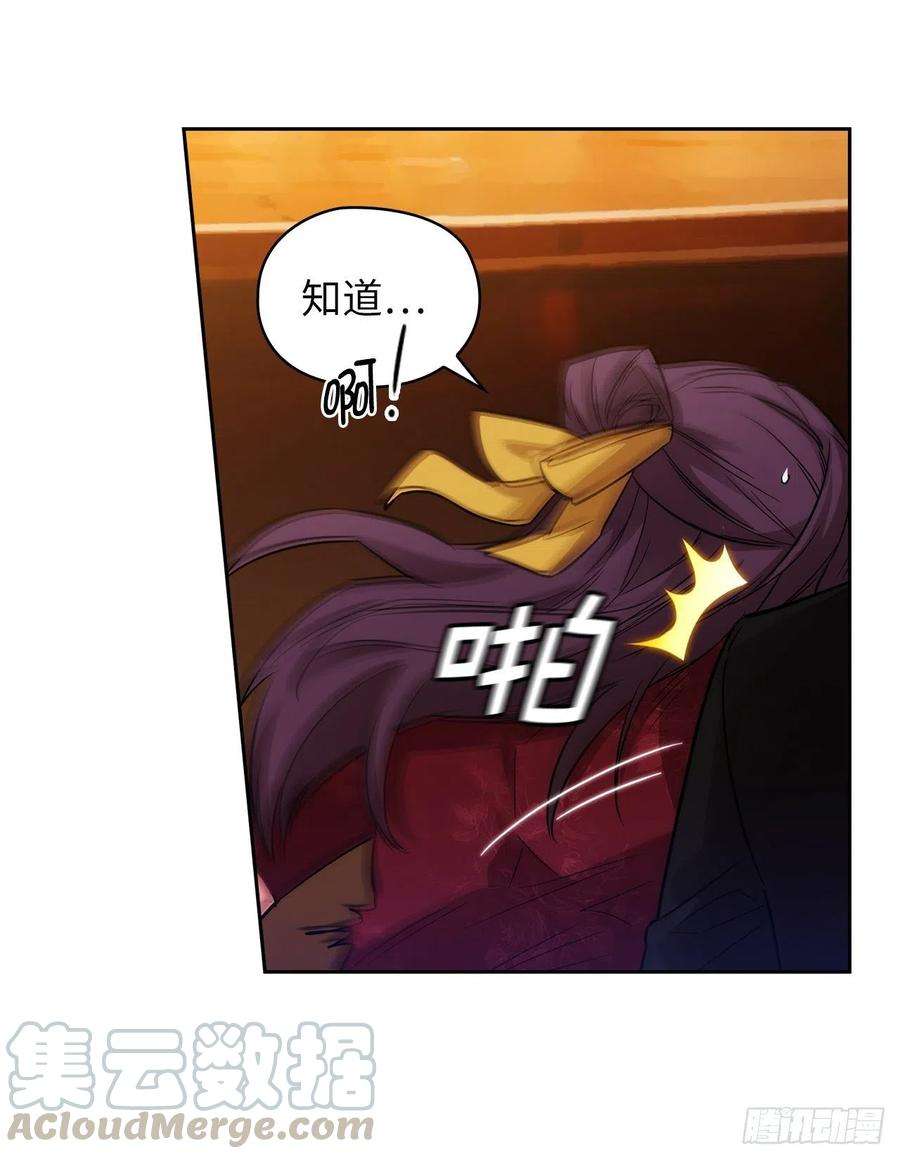 阿多尼斯308.闭嘴，丑八怪！