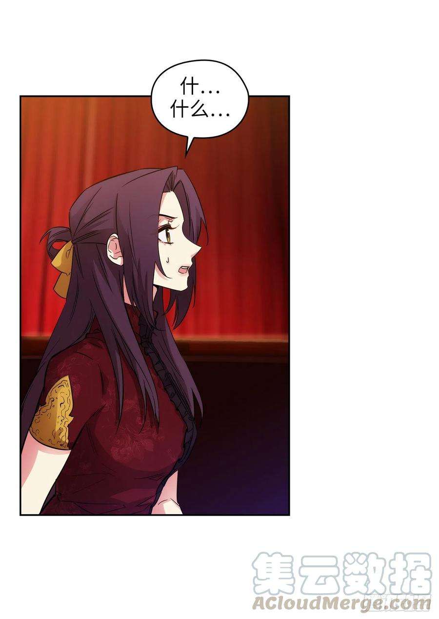 阿多尼斯308.闭嘴，丑八怪！