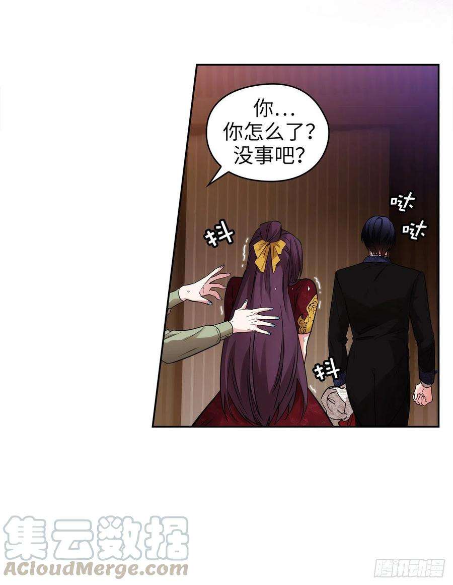 阿多尼斯308.闭嘴，丑八怪！