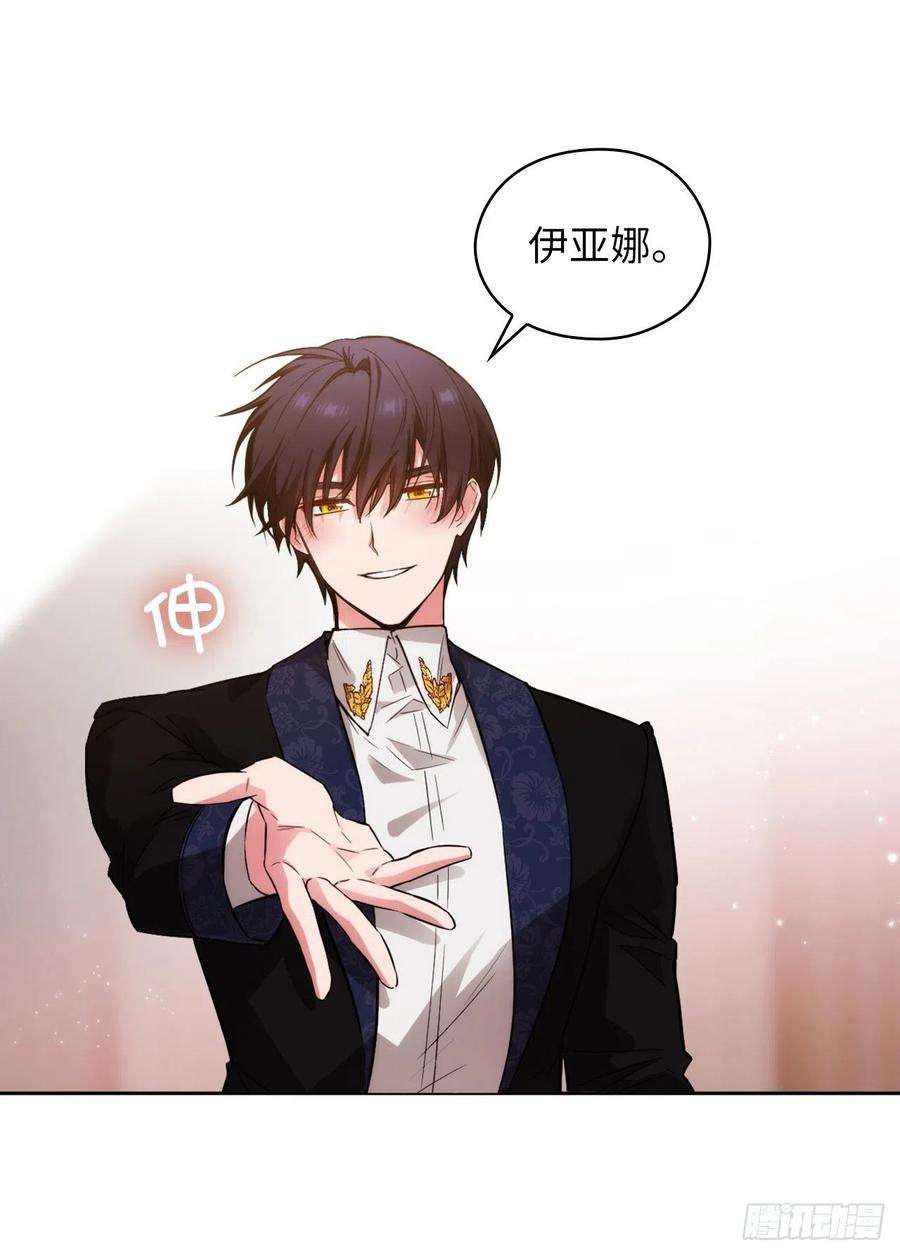 阿多尼斯308.闭嘴，丑八怪！