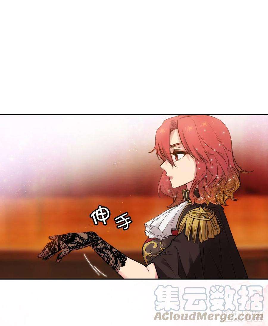 阿多尼斯308.闭嘴，丑八怪！