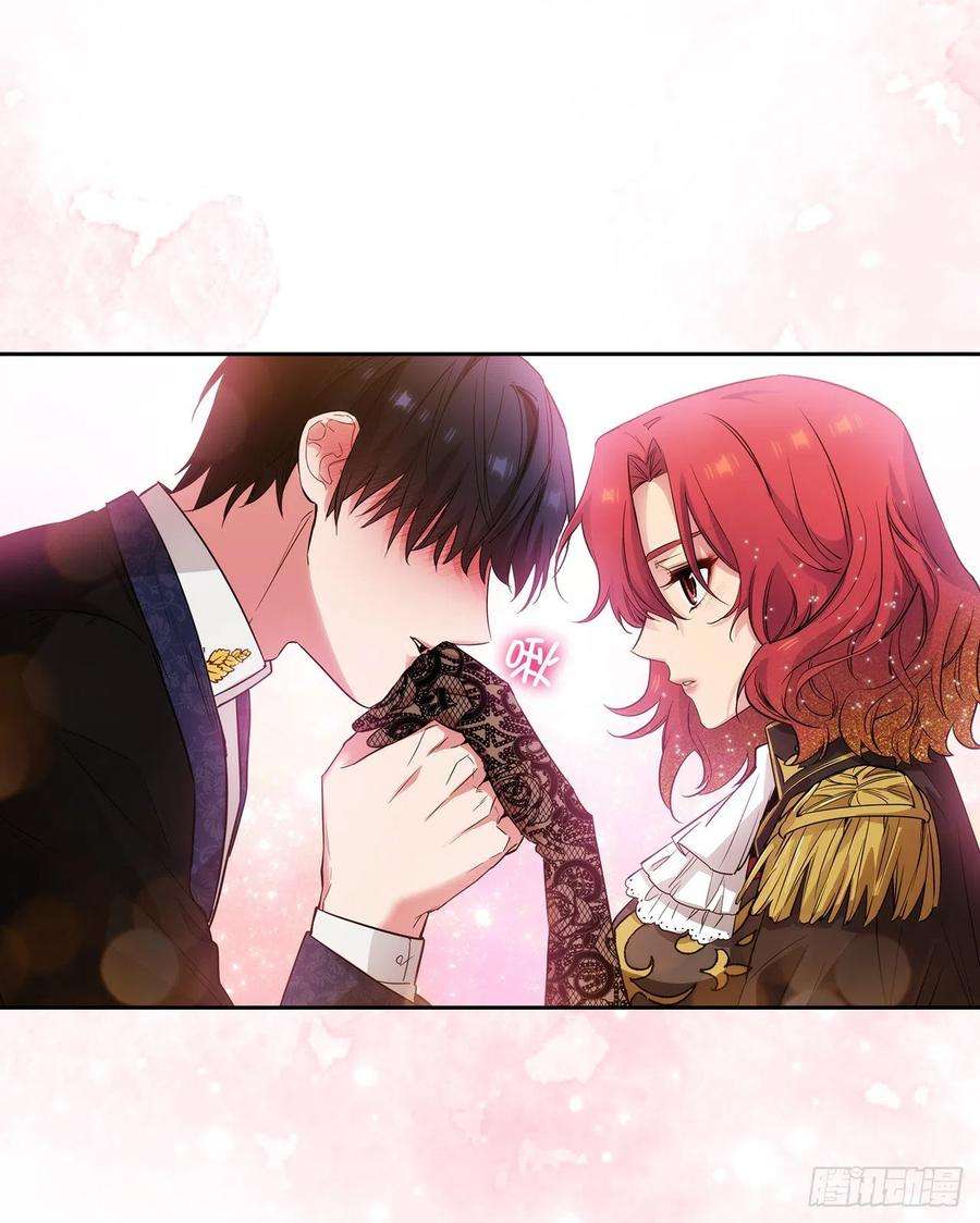 阿多尼斯308.闭嘴，丑八怪！