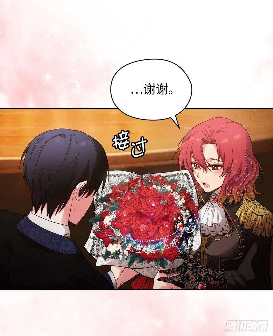 阿多尼斯308.闭嘴，丑八怪！