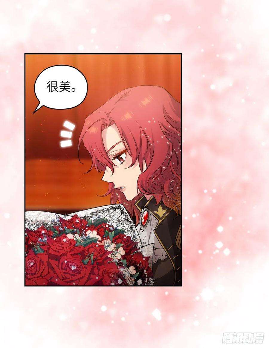 阿多尼斯308.闭嘴，丑八怪！