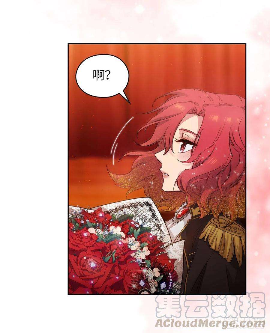 阿多尼斯308.闭嘴，丑八怪！