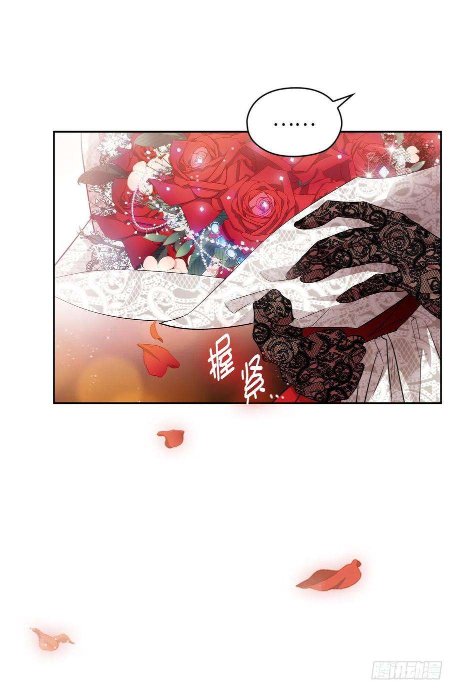 阿多尼斯308.闭嘴，丑八怪！