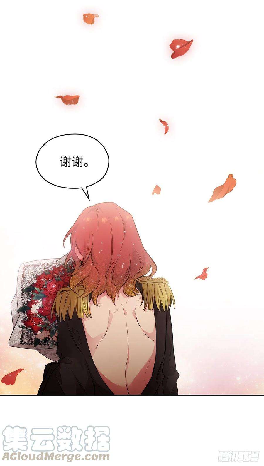 阿多尼斯308.闭嘴，丑八怪！