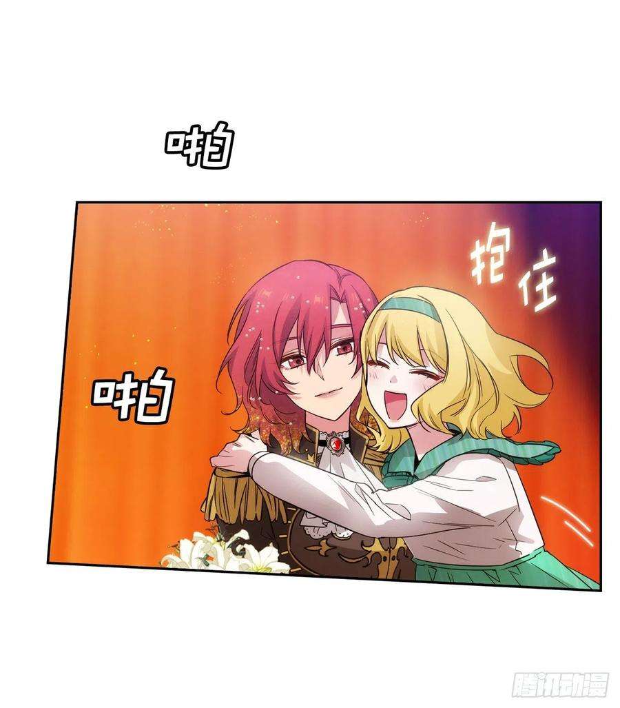 阿多尼斯308.闭嘴，丑八怪！