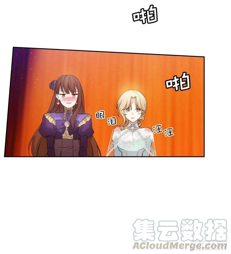 阿多尼斯308.闭嘴，丑八怪！