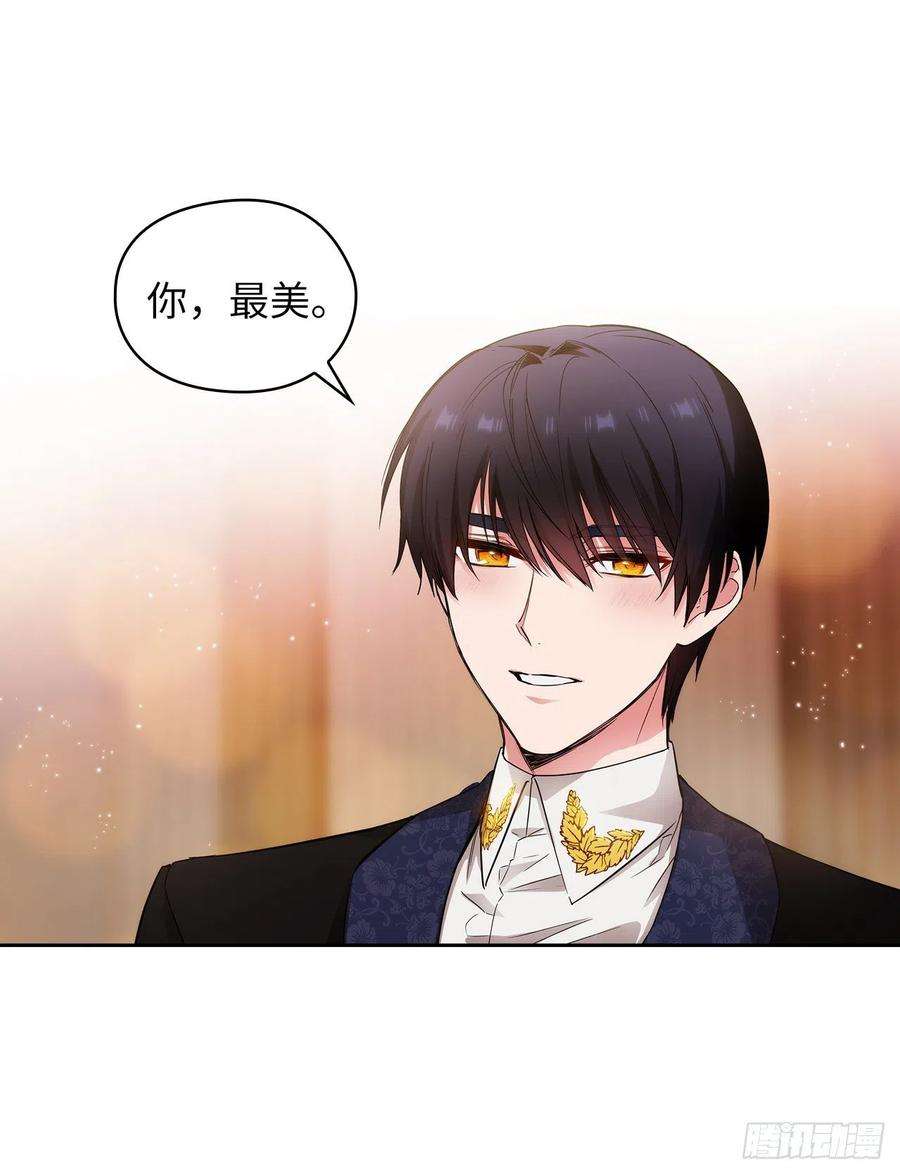 阿多尼斯309.价值千金的花束