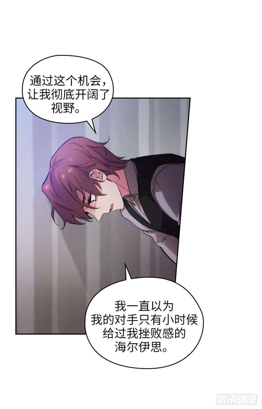 阿多尼斯309.价值千金的花束