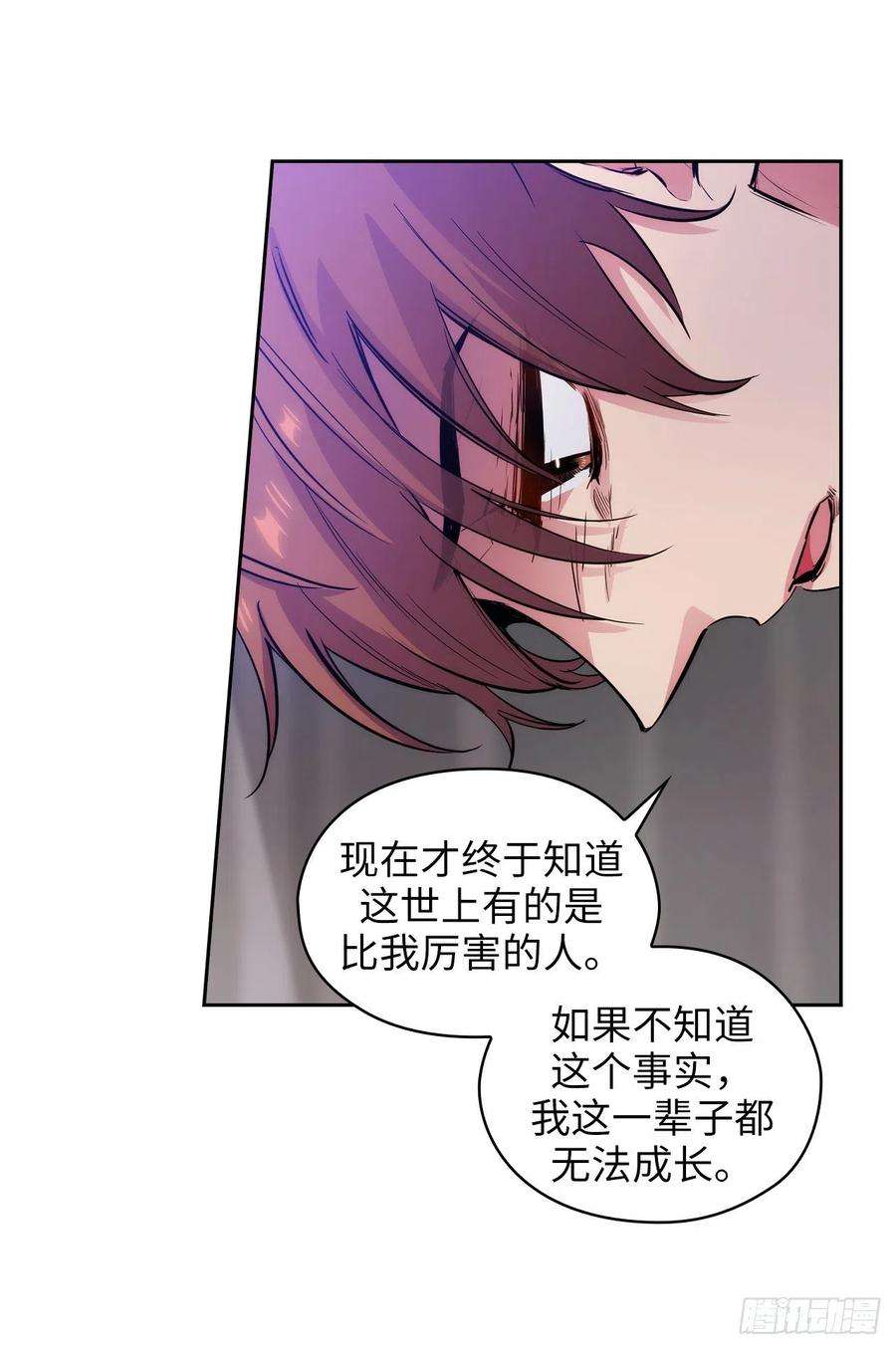 阿多尼斯309.价值千金的花束