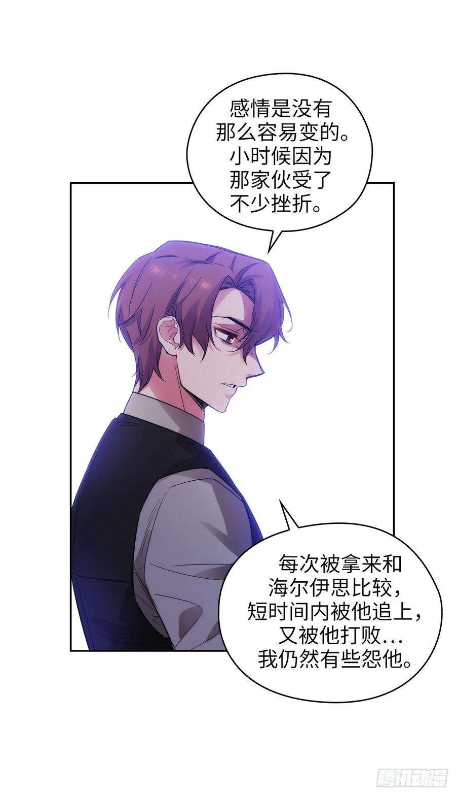 阿多尼斯309.价值千金的花束