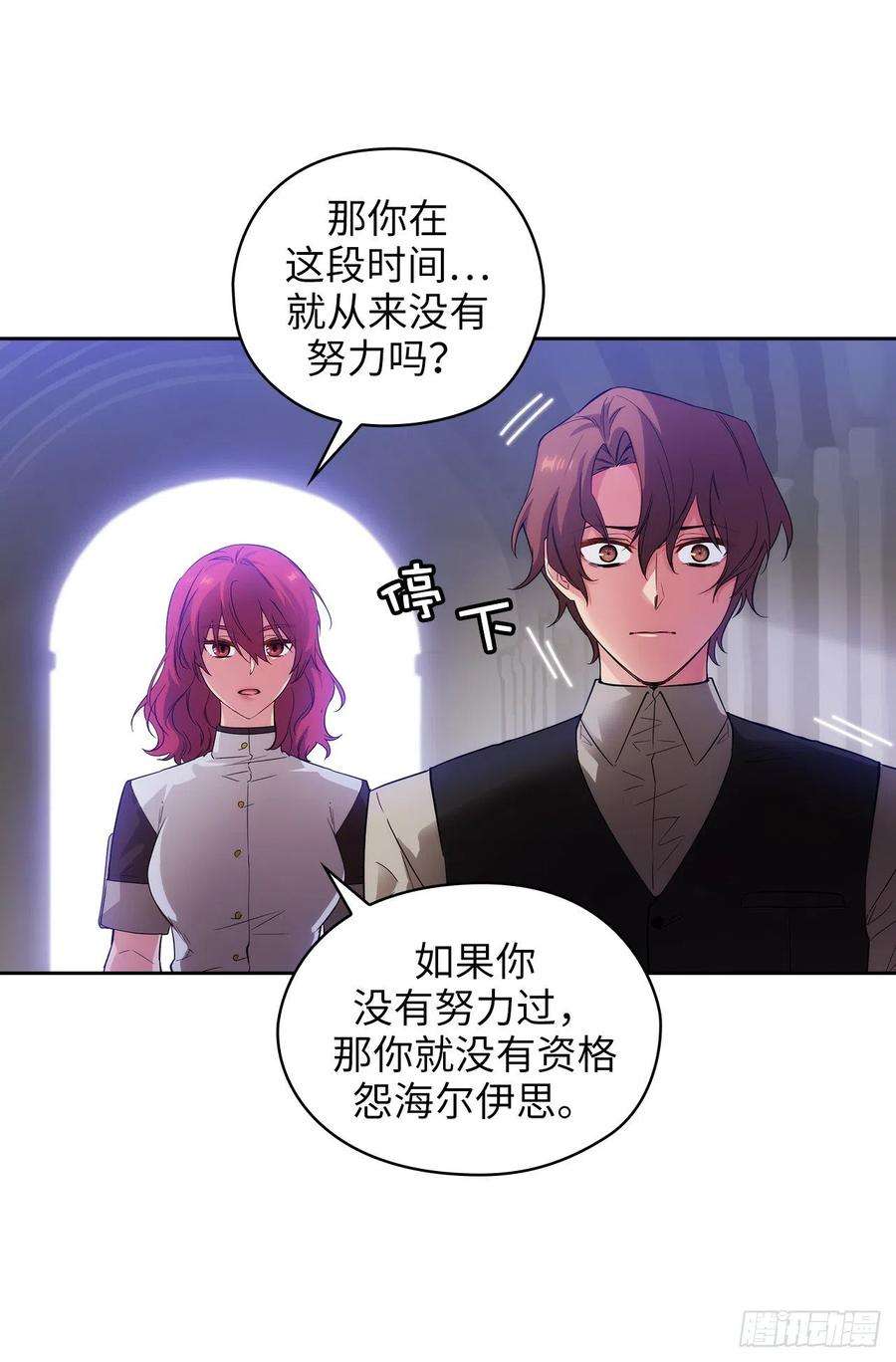 阿多尼斯309.价值千金的花束