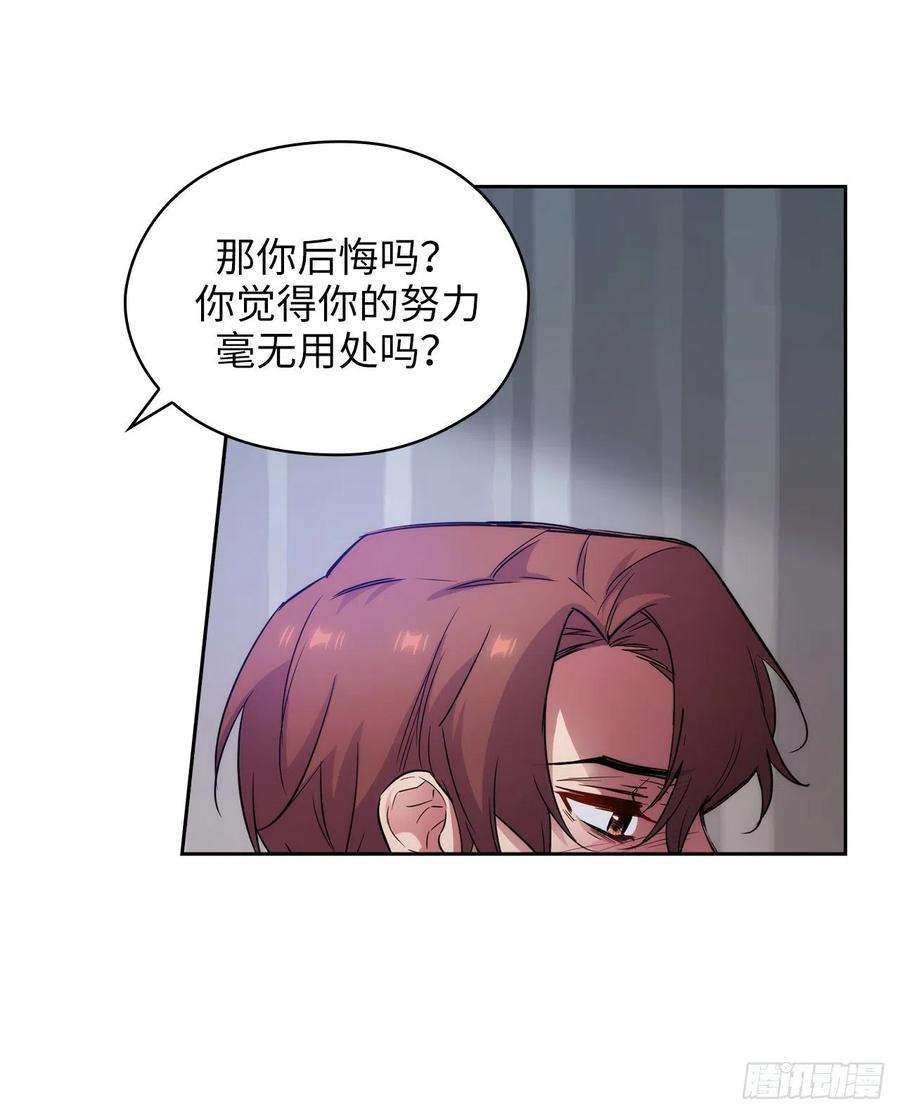 阿多尼斯309.价值千金的花束