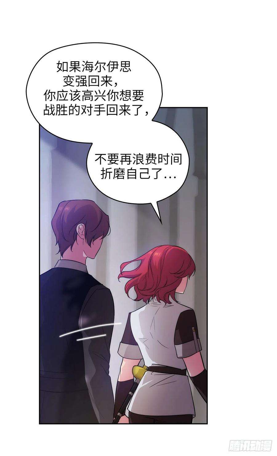 阿多尼斯309.价值千金的花束