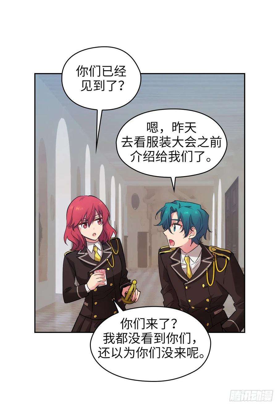 阿多尼斯309.价值千金的花束