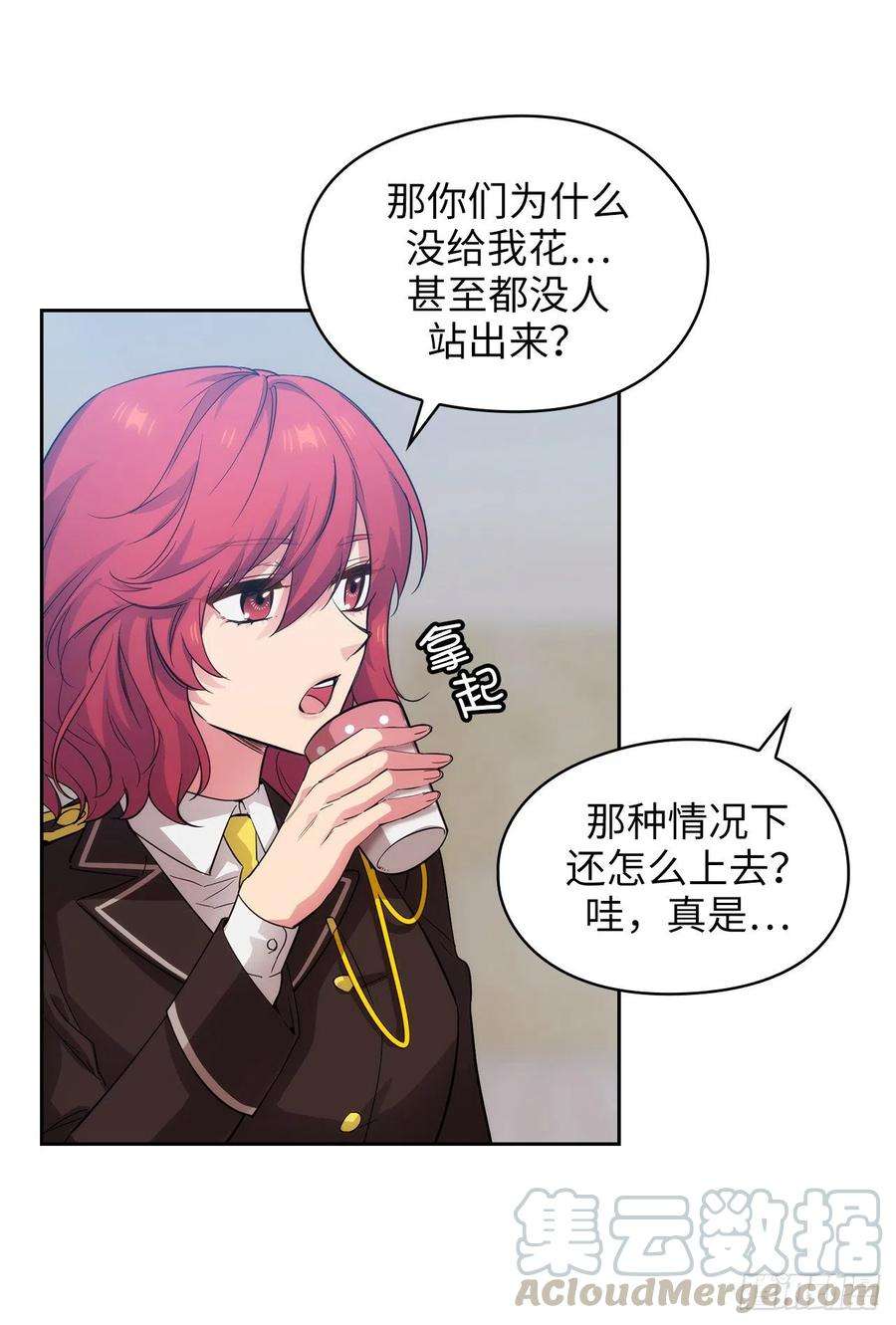 阿多尼斯309.价值千金的花束