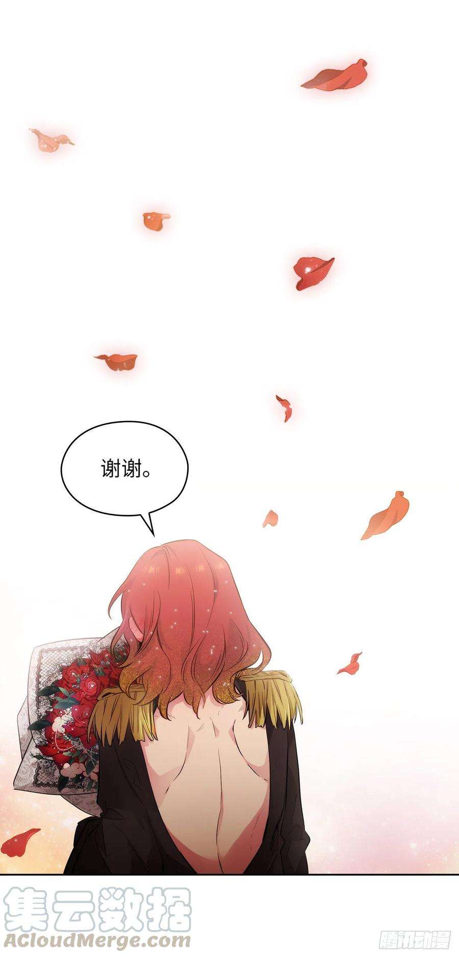 阿多尼斯309.价值千金的花束