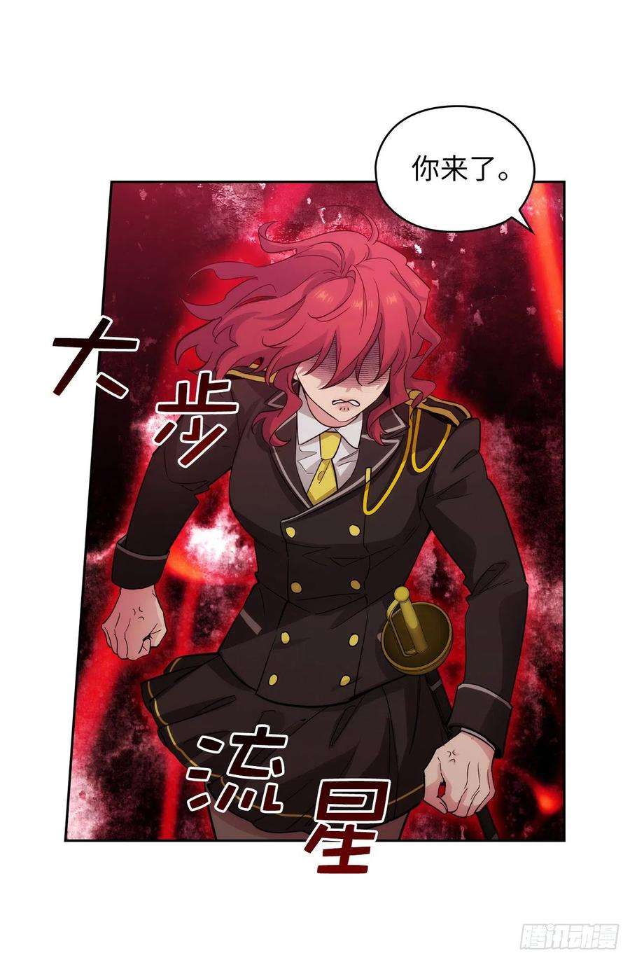 阿多尼斯309.价值千金的花束