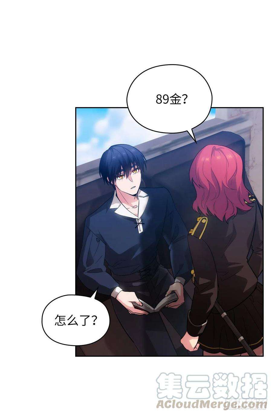 阿多尼斯309.价值千金的花束