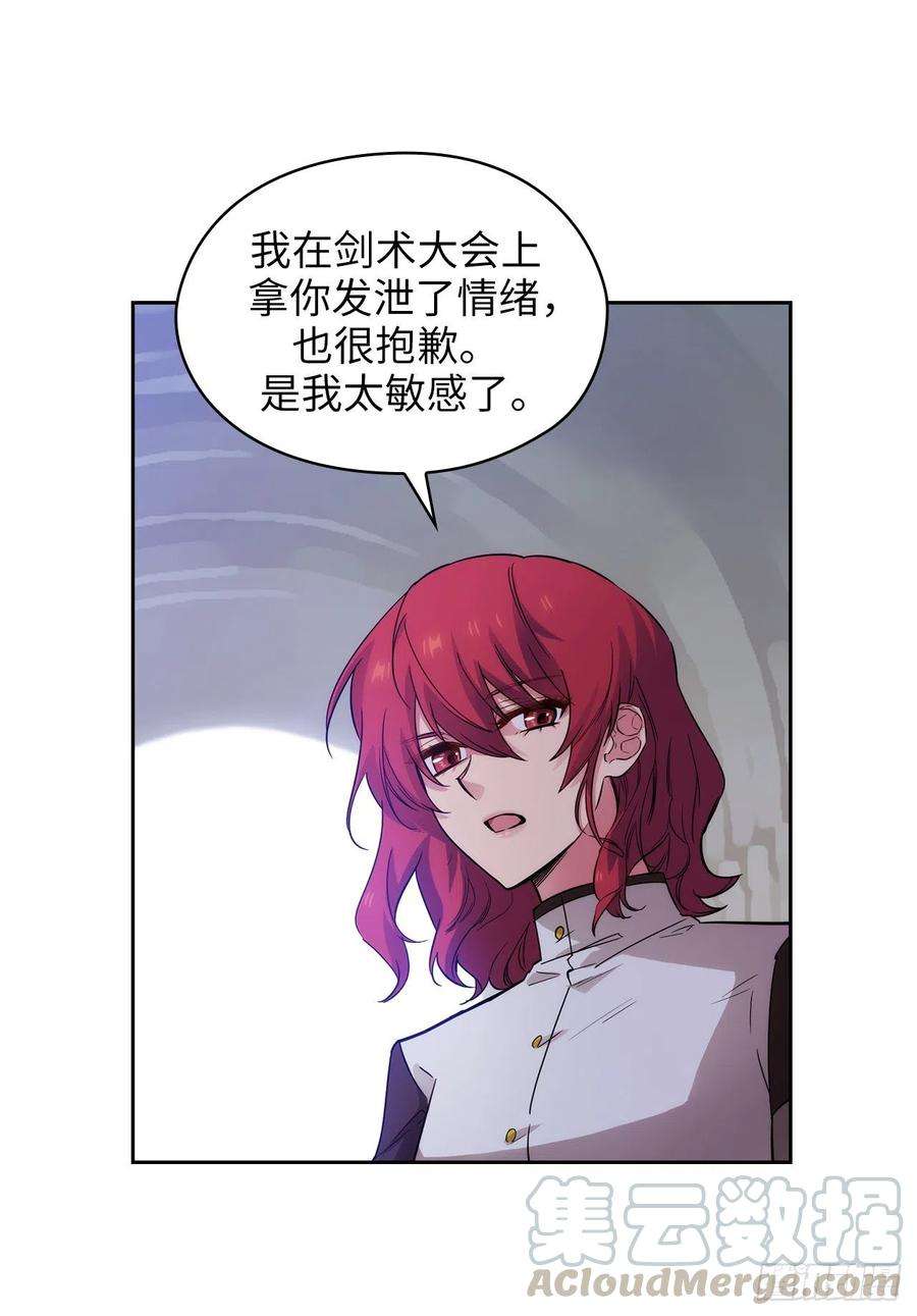 阿多尼斯309.价值千金的花束