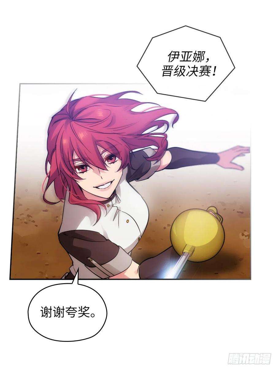 阿多尼斯310.他根本就没有生病