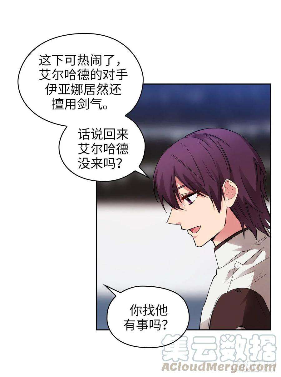 阿多尼斯310.他根本就没有生病