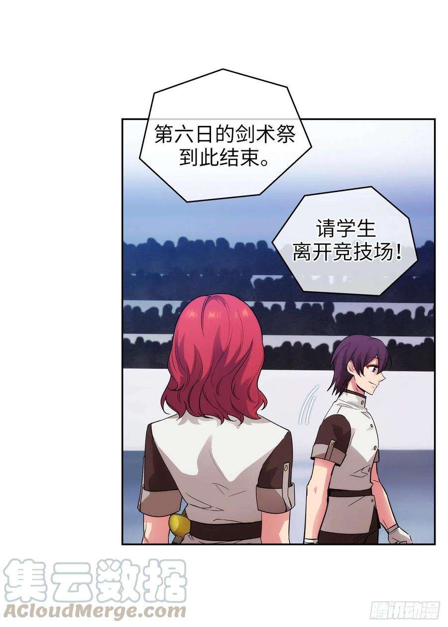 阿多尼斯310.他根本就没有生病