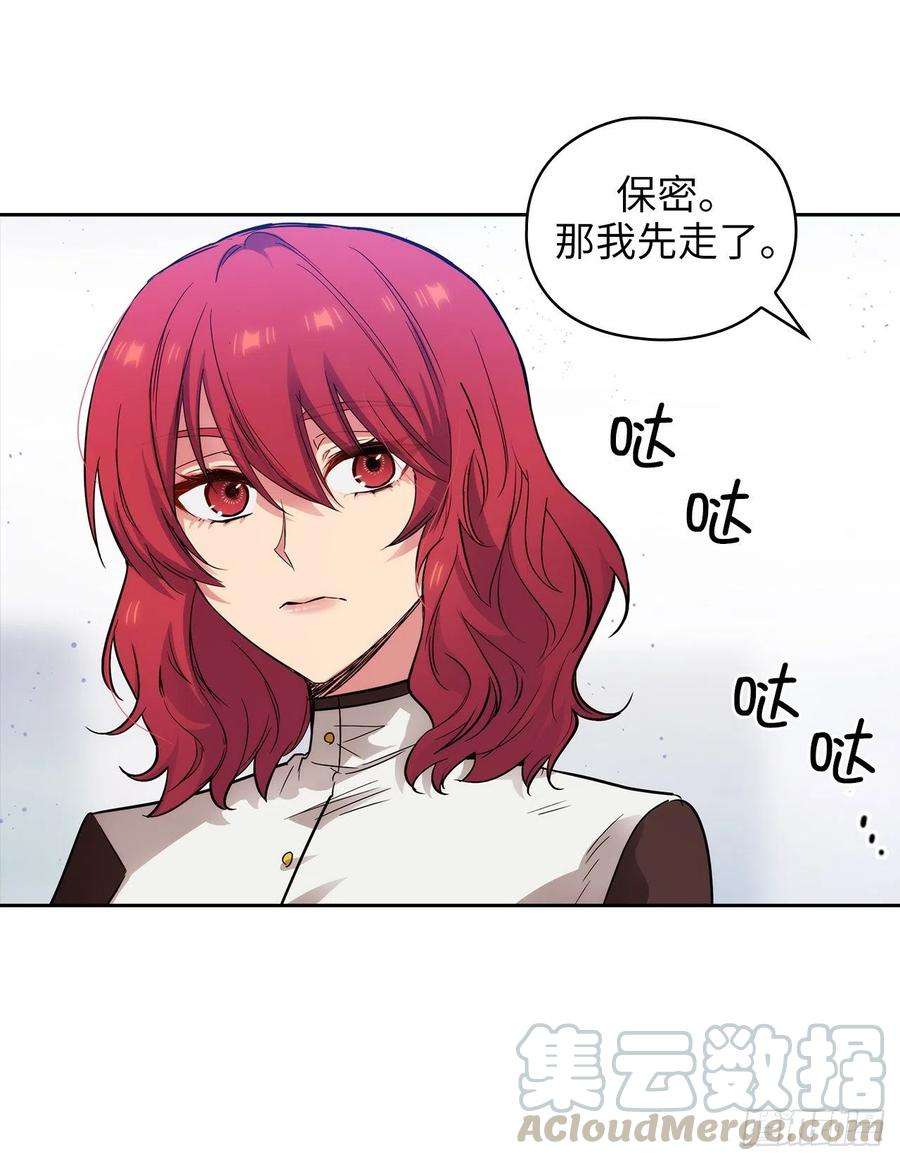 阿多尼斯310.他根本就没有生病