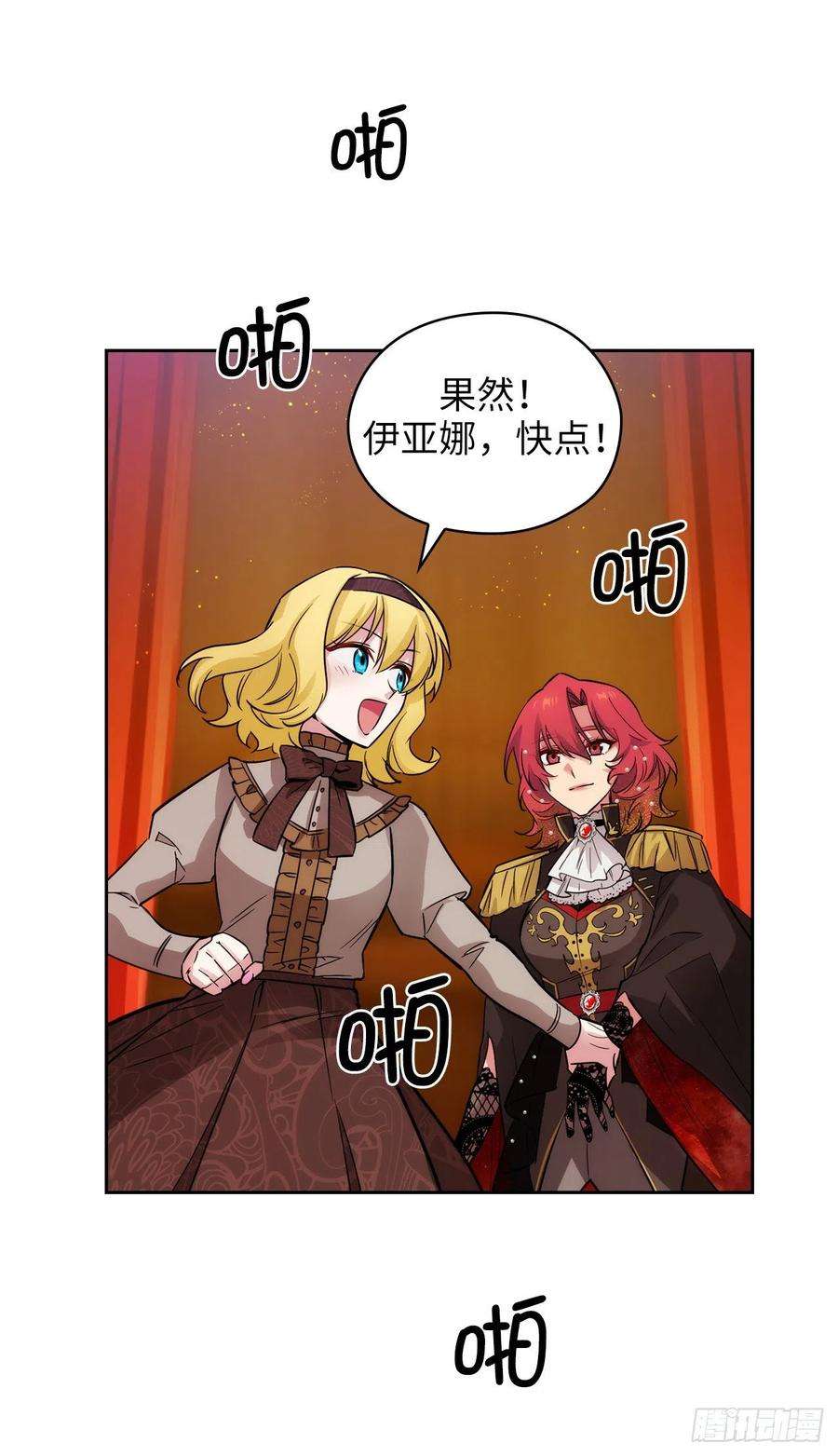 阿多尼斯310.他根本就没有生病