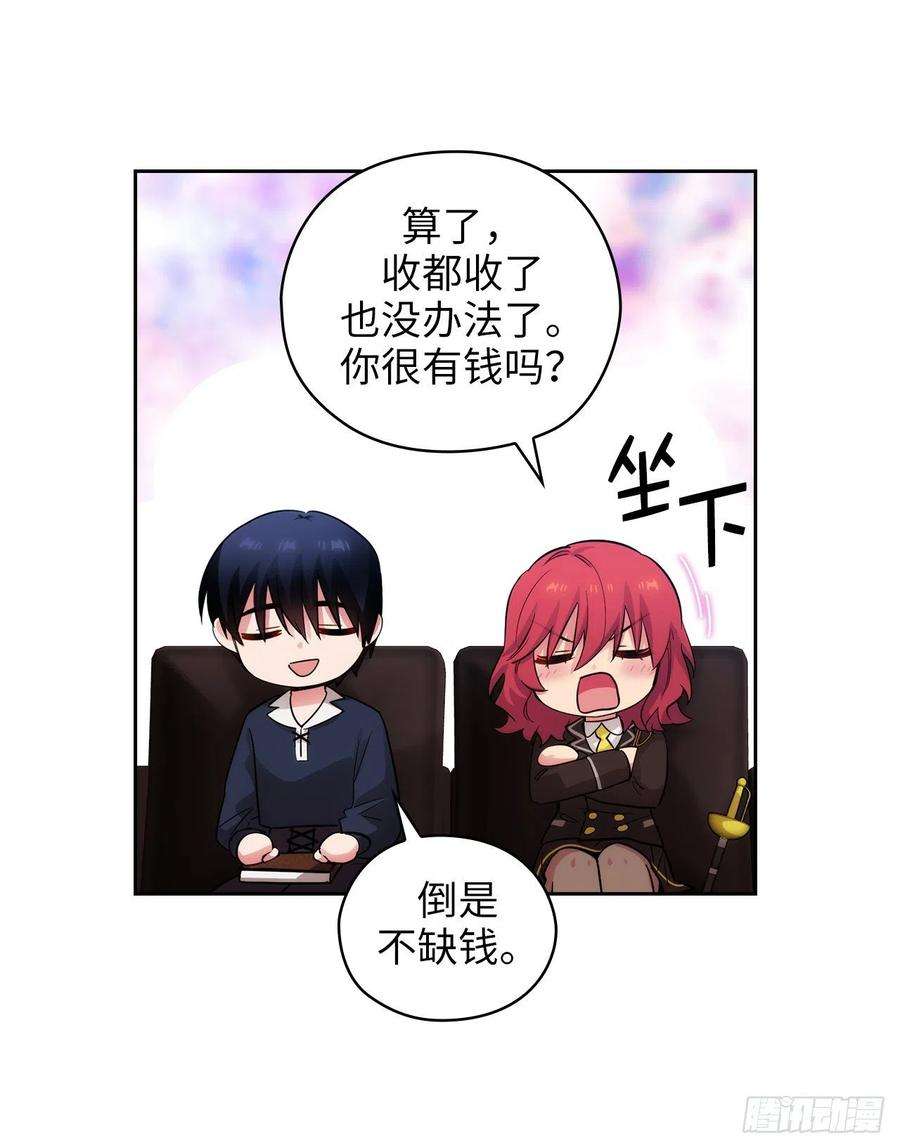 阿多尼斯310.他根本就没有生病