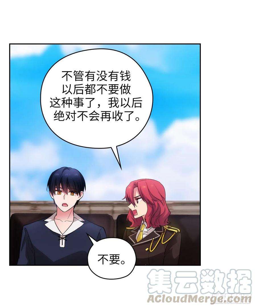 阿多尼斯310.他根本就没有生病