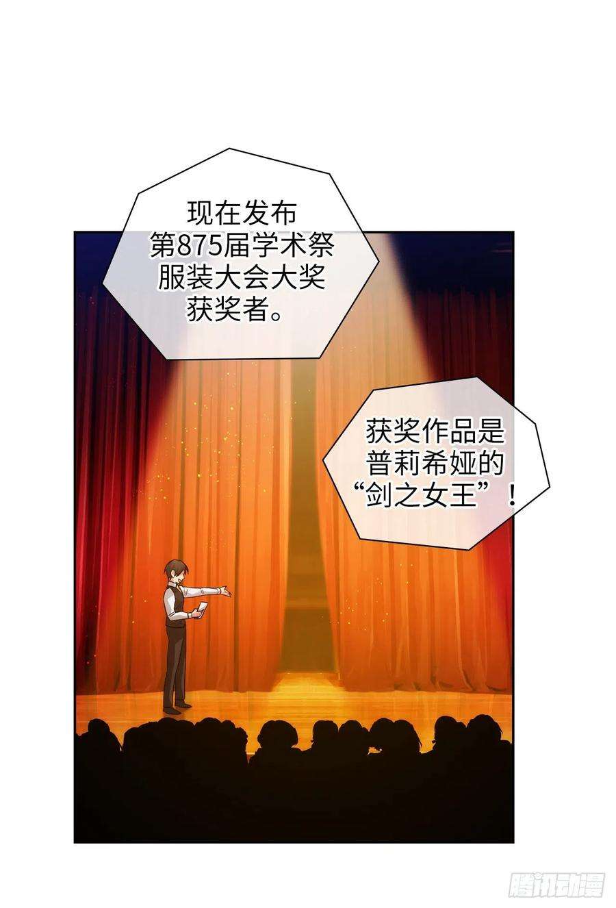 阿多尼斯311.你在同情我？