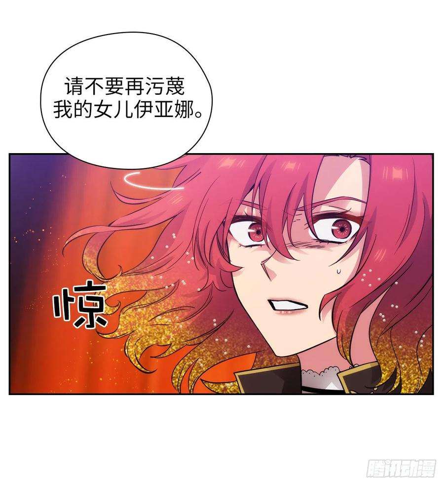 阿多尼斯311.你在同情我？